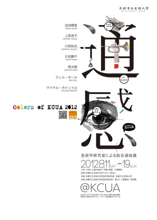 宾州州立大学degree